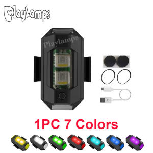 Universal LED Anti-collision Warning Light Motorcycle Led Mini Signal Light Strobe Light 7 Colors Turn Signal Indicator