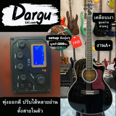 กีต้าร์โปร่ง (เซตอัพให้เล่นง่ายก่อนส่งทุกตัว) คอเล็กจับง่าย Undakama คลิปรีวิว กีต้าร์ของเด็ก 40นิ้ว ทรงGAแท้ รุ่น GA40 มีภาค กีต้ารโปร่งไฟฟ้า