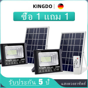 ซื้อ 1 แถม 1 200W ไฟโซล่าเซลล์ กันน้ำกลางแจ้ง ป้องกันฟ้าผ่า Solar light แสงสีขาว สว่างอัตโนมัติเมื่อฟ้ามืด จับเวลาระยะไกล