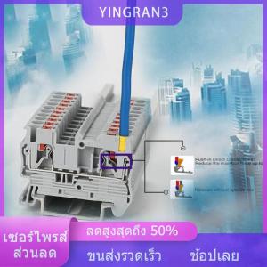 YINGRAN3 Noneath Shyli 10Pcs Din Rail บล็อกเทอร์มินัล PT-2.5 Push In ฤดูใบไม้ผลิสกรู
