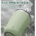 แก้วคนไฟฟ้า 350 มล. แบบพกพา อเนกประสงค์ แก้วปั่นไฟฟ้าไร้สาย แก้วปั่นอัตโนมัติ แก้วชงกาแฟ เวย์ แก้วปั่น แก้ว แก้วเวย์ แก้วคนอัตโนมัติ. 