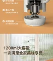 WANMI 3rd Generation Mini Soya Milk Maker /Juice Extractor / Baby Food Processor / Wall breaking soybean milk machine 破壁机//辅食机/豆奶机/果汁机 1200 ML. 