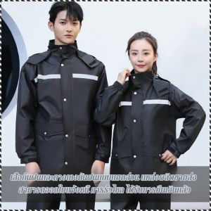 เสื้อกันฝน ไฮไลท์คําเตือน หนาขึ้น ชุดกางเกงกันฝน กระเป๋าความจุขนาดใหญ่ วัสดุกันน้ำ มัลติฟังก์ชั่น