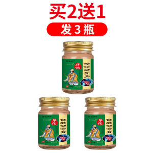 华佗伤筋动骨膏风湿关节疼痛韧带拉伤挫伤老人膝盖疼痛腰部扭伤药Hua Tuo Kecederaan Salap Tulang Pergerakan Otot Sakit Sendi Reumatoid Strain ligamen Kontusi Sakit Lutut pada Orang Tua Perubatan Terseliuh Pinggang