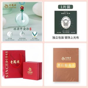 Ping An Buckle Necklace老凤祥平安扣项链送女友