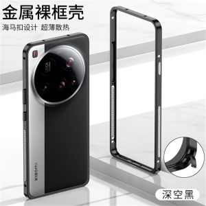 Cooling Medium Frame Case For Xiaomi 15 Ultra Aluminium Alloy Metal Border Phone Cover For Mi 15Ultra 5G