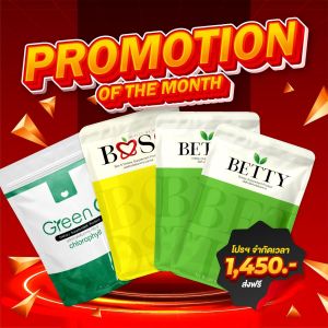 𝟯แถม𝟭 [แพคเกจใหม่สูตรเดิม💯] บอสเอส 𝗕𝗼𝘀𝘀 𝗦 & เบ็ตตี้ 𝗕𝗲𝘁𝘁𝘆