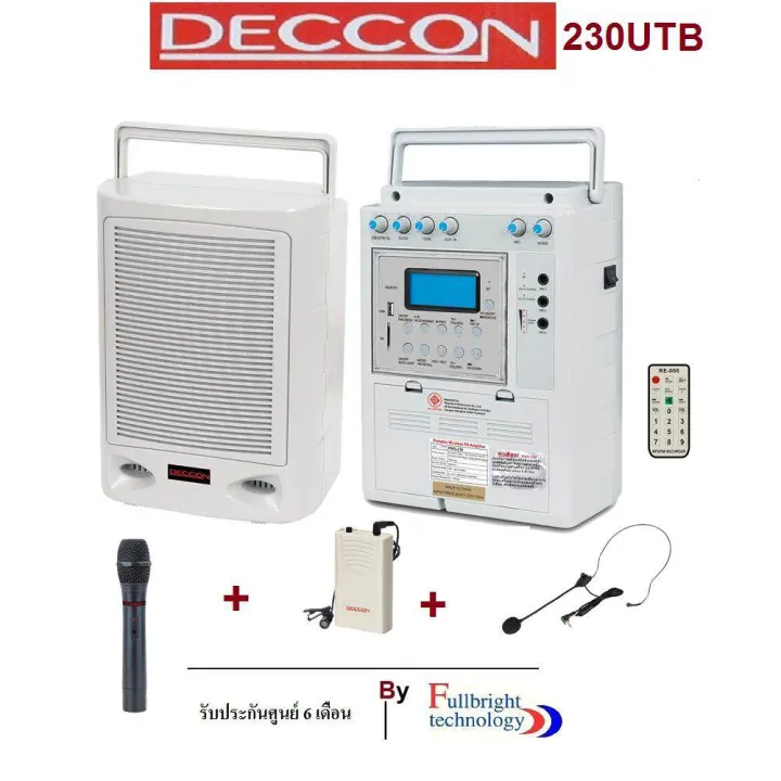 Deccon%20PWS-230UTB%20%E0%B9%80%E0%B8%84%E0%B8%A3%E0%B8%B7%E0%B9%88%E0%B8%AD%E0%B8%87%E0%B8%82%E0%B8%A2%E0%B8%B2%E0%B8%A2%E0%B9%80%E0%B8%AA%E0%B8%B5%E0%B8%A2%E0%B8%87%E0%B9%84%E0%B8%A3%E0%B9%89%E0%B8%AA%E0%B8%B2%E0%B8%A2%E0%B9%81%E0%B8%9A%E0%B8%9A%E0%B8%AB%E0%B8%B4%E0%B9%89%E0%B8%A7%20%E0%B8%A5%E0%B8%B3%E0%B9%82%E0%B8%9E%E0%B8%87%E0%B8%9A%E0%B8%A5%E0%B8%B9%E0%B8%97%E0%B8%B9%E0%B8%98%E0%B8%82%E0%B8%99%E0%B8%B2%E0%B8%94%206.5"%20%E0%B8%A3%E0%B8%AD%E0%B8%87%E0%B8%A3%E0%B8%B1%E0%B8%9A%20Mic/FM/SD/USB/Remote%20%E0%B8%A3%E0%B8%B1%E0%B8%9A%E0%B8%9B%E0%B8%A3%E0%B8%B0%E0%B8%81%E0%B8%B1%E0%B8%99%E0%B8%A8%E0%B8%B9%E0%B8%99%E0%B8%A2%E0%B9%8C%E0%B9%84%E0%B8%97%E0%B8%A2%201%20%E0%B8%9B%E0%B8%B5%20(%E0%B9%81%E0%B8%9A%E0%B8%95%E0%B9%80%E0%B8%95%E0%B8%AD%E0%B8%A3%E0%B8%B5%E0%B9%88%203%20%E0%B9%80%E0%B8%94%E0%B8%B7%E0%B8%AD%E0%B8%99)%20-%20Image%202