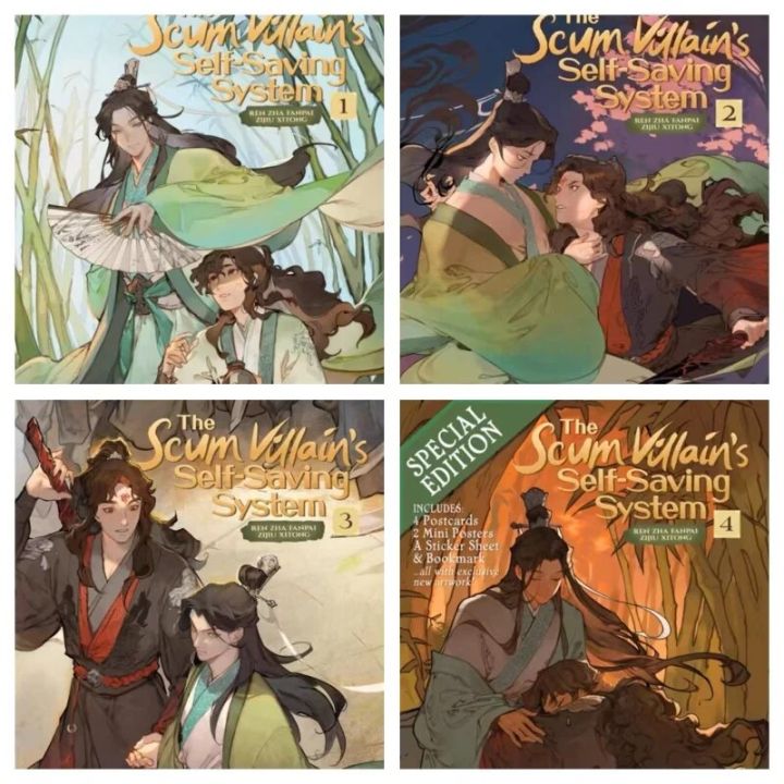 4books The Scum Villain’s SelfSaving System 14 Vol Ren Zha Fanpai Zijiu Xitong Manga Comic