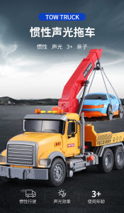 Mainan Mobil Derek Truk Derek Jumbo Angkat Berat - Set Konstruksi Mobil Derek ada cahaya dan musik - Mainan Tow Truck Combat - Mainan Anak Laki Laki - Mainan Mobil Mobilan