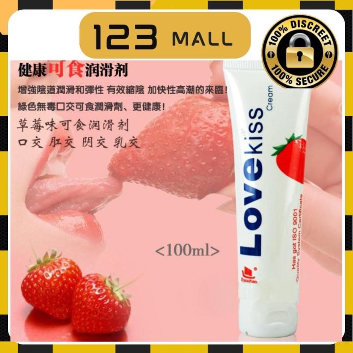 123 Mall Original Love Kiss Lubricants Gel Fruit Strawberry Flavor Sex Toy For Man And 