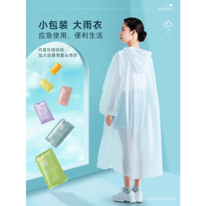 New High-Quality Waterproof Motorcycle Riding Rain Jacket for All Seasons