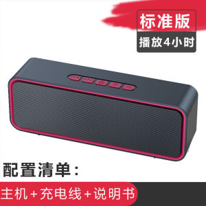 Mobile Phone Wireless Bluetooth Speaker Subwoofer Bluetooth Speaker High Volume Payment Collection Voice Announcement Device ComputerSpeaker
