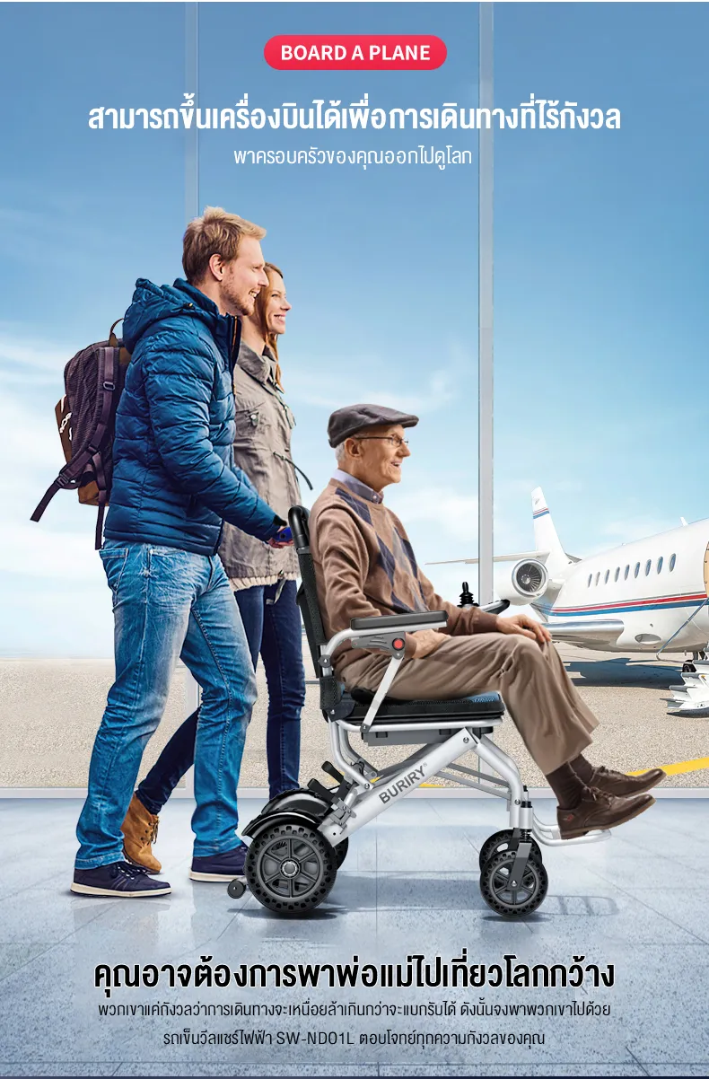 HIMIWAY รถเข็นไฟฟ้าแบบพับได้น้ำหนักเบาพิเศษ 1 คัน ยางรังผึ้ง + ซับแรงกระแทกล้อหน้า แบตเตอรี่ลิเธียม 10AH ระยะ 20 กิโลเมตร