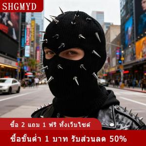 [COD] SHGMYD หมวกบีนนี่ปักหมุดสำหรับผู้ชาย หมวกไหมพรมสำหรับฤดูหนาวหมวกไหมพรมหมวกแฟชั่นเต็มหน้าหมวกสกีหมวกที่ปิดหูสำหรับขี่จักรยานยุทธวิธี
