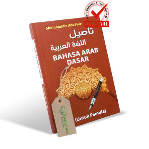 Buku Bahasa Arab Dasar - Pustaka Al Furqon