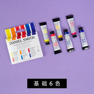 Daniel Smith Extra Fine Watercolor Paint Set Mineral Bead Light Color 5ml Artist Watercolor ALVARO JEAN HANINS Set Art Supplies