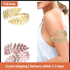 【Local shipping】 Aryio Metal Greek Roman Laurel Leaf Bracelet Armband Upper Arm Cuff Armlet