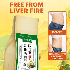 Liver Protection Tea Bags Dandelion Chrysanthemum Wolfberry Cassia Seed Healthy Liver Care Tea沙苑子决明子茶