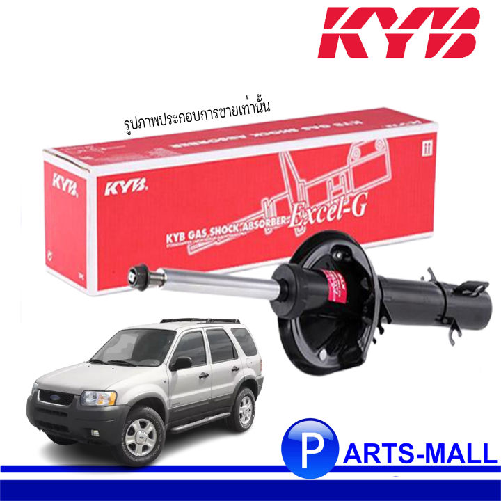 KAYABA%20(KYB)%20Excel-G%20%E0%B9%82%E0%B8%8A%E0%B9%8A%E0%B8%84%E0%B8%AD%E0%B8%B1%E0%B8%9E%20FORD%20(%E0%B8%9F%E0%B8%AD%E0%B8%A3%E0%B9%8C%E0%B8%94)%20ESCAPE%20(%E0%B9%80%E0%B8%AD%E0%B8%AA%E0%B9%80%E0%B8%84%E0%B8%9B)%20EPEW,EPFW%20%E0%B8%9B%E0%B8%B5%2003-07%20**%E0%B9%80%E0%B8%A5%E0%B8%B7%E0%B8%AD%E0%B8%81%E0%B8%AA%E0%B8%B4%E0%B8%99%E0%B8%84%E0%B9%89%E0%B8%B2%E0%B8%88%E0%B8%B2%E0%B8%81%E0%B8%95%E0%B8%B1%E0%B8%A7%E0%B9%80%E0%B8%A5%E0%B8%B7%E0%B8%AD%E0%B8%81%E0%B9%80%E0%B8%97%E0%B9%88%E0%B8%B2%E0%B8%99%E0%B8%B1%E0%B9%89%E0%B8%99%E0%B8%99%E0%B8%B0%E0%B8%84%E0%B8%A3%E0%B8%B1%E0%B8%9A%20-%20Image%202