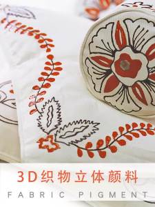 1PC PEBEO Setacolor 3D Fabric Paint 20ml Textile Fiber Hook Line Pen Waterproof Diy Hand-painted Clothes Pigment
