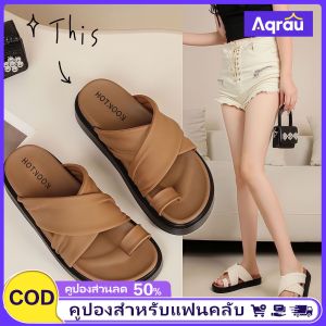 Aqrau 【ของจริง💯】รองเท้าแตะแบบสวมยางพารามีน้ำหนักพื้นกันลื่น