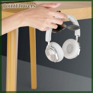 JointFlowers ที่แขวนหูฟังติดผนังผู้ถือชุดหูฟังสากลภายใต้โต๊ะทำงานกระเป๋าเป้สะพายหลังตะขอหูฟังแสดงขาตั้งด้วยกาวเล็บฟรี/สกรู