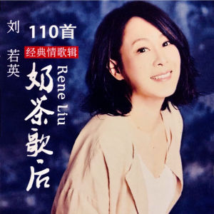 刘若英歌曲U盘后来为爱痴狂 当爱在靠近你 很爱很爱你MP3音频优盘Rene Liu song U disk later became crazy for love when love is approaching you very love very love you MP3 audio USB drive
