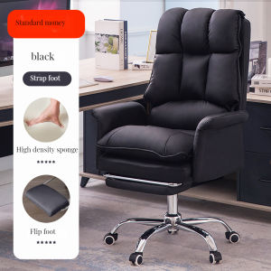L&Q เก้าอี้ทำงาน office chair เก้าอี้คอมพิวเตอร์ นั่งสบาย นอนได้ เบาะนั่งปรับระดับความสูงได้ นั่งนานไม่เหนื่อย