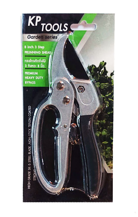 กรรไกรตัดกิ่ง 3 จังหวะ ผ่อนแรง ตัดกิ่ง 25 มิล