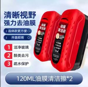 WE 3402 = 玻璃油膜清洁剂 Glass Oil Film Cleaner ☞ 120ml Ready stock in Malaysia