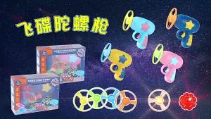 3 in 1 Flying Disc + LED Spinning Top  Flying Saucer Launcher Flying Bamboo Dragonfly Gyro  Toys for kid - 6375