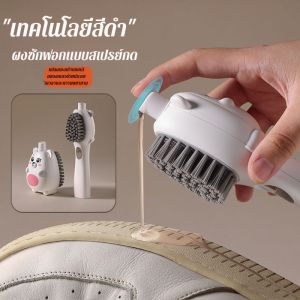 แปลงขัดรองเท้า ทําความสะอาด ไม่ทําให้รองเท้าเสียหาย ความจุขนาดใหญ่ สเปรย์ แปรงซักผ้า แปรงนุ่ม