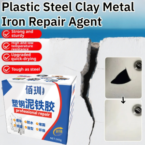 Plastic Steel Clay Metal Iron Repair Agent Waterproof Leak Repair Crack Gap Repair Paste Adhesive Strong Waterproof AB Glue 多功能塑钢泥铁