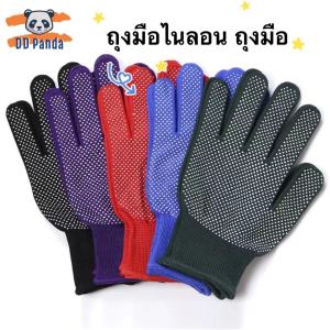 12 คู่ ยกแพ็ค ถุงมือตูกแก กันลื่น กันบาด รับประกันคุณภาพ คลายสี พร้อมส่ง