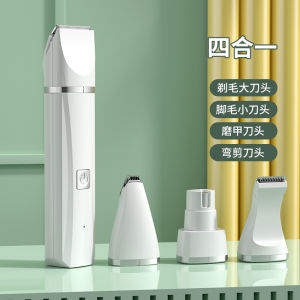 Pet Electric Hair Trimmer ， Multifunctional for Dogs and Cats ，4in1 Foot Callus Trimmer Tool 