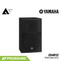 YAMAHA DHR12 ลำโพงมีแอมป์ในตัว Class-D กำลังขับ 1000 วัตต์ 12 นิ้ว 2 ทาง มี DSP ในตัว AT Prosound. 