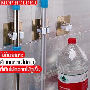 ที่แขวนไม้กวาดไม้ถูพื้น ตะขอแขวนของ ที่แขวนติดผนัง ที่เก็บไม้ม็อบ ไม้กวาด จัดเก็บอุปกรณ์ได้หลากหลาย ที่แขวนไม้กวาด ที่แขวนไม้ถูพื้น ที่หนีบติดผนัง
