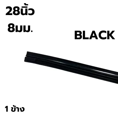 ยางปัดน้ำฝน ซิลิโคน และ ยางเคลือบน้ำยาธรรมชาติ 24/26นิ้ว 6มม. และ 28นิ้ว 8มม. มีหลายขนาดและหลายสีให้เลือก 1เส้นเดี่ยว