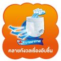 MamyPoko All Day Dry  แบบห่อ ผ้าอ้อม ผ้าอ้อมเด็ก ผ้าอ้อมสำเร็จรูป กางเกงผ้าอ้อม มามี่โพโค มามี่โพโคผ้าอ้อมแบบกางเกง Mamy Poko มามี่โป๊ะโกะ มามี โป๊ะโกะ b. 