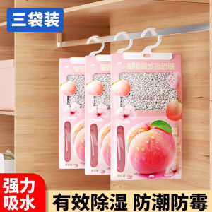 WE 4152 = 香氛防潮除湿袋 ☞ 100g Ready stock in Malaysia
