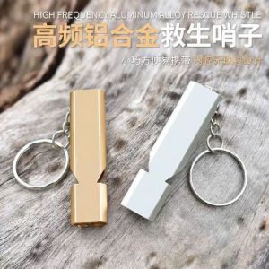 Còi Cứu Sinh 2 Lỗ Hợp Kim Nhôm – Set 5 Cái – Còi Sinh Tồn Móc Khóa Âm Lượng Lớn Dã Ngoại Cứu Hộ