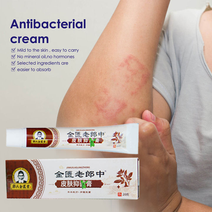 2pcs ORIGINAL Natural Chinese Herbal Medicine Cream Eczema Psoriasis ...