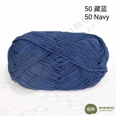 2.0Version 大萌娃娃纯色四股奶棉线 新萌娃娃 毛线 钩针毛线 Morimou Handcraft Xue Fei Er 4 Ply Big Mengwawa Yarn meng wawa yarn 2.0version meng wa wa yarn