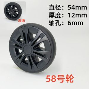 (2 Unit) Durable Luggage Wheel Replacement Suitable for SamsoniteDELSEYAmerican TouristCOSAS UNITEDOIWASDiplomat