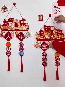 New Year Decoration Pendant 2026 New Year of the Horse Spring Festival Living Room Entrance Door Household Fu Character Hanging Decoration New Year Goods