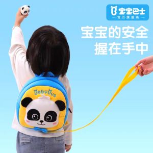 BabyBus KiKi Kindergarten School Bag Cute Kids Anti-lost Backpack