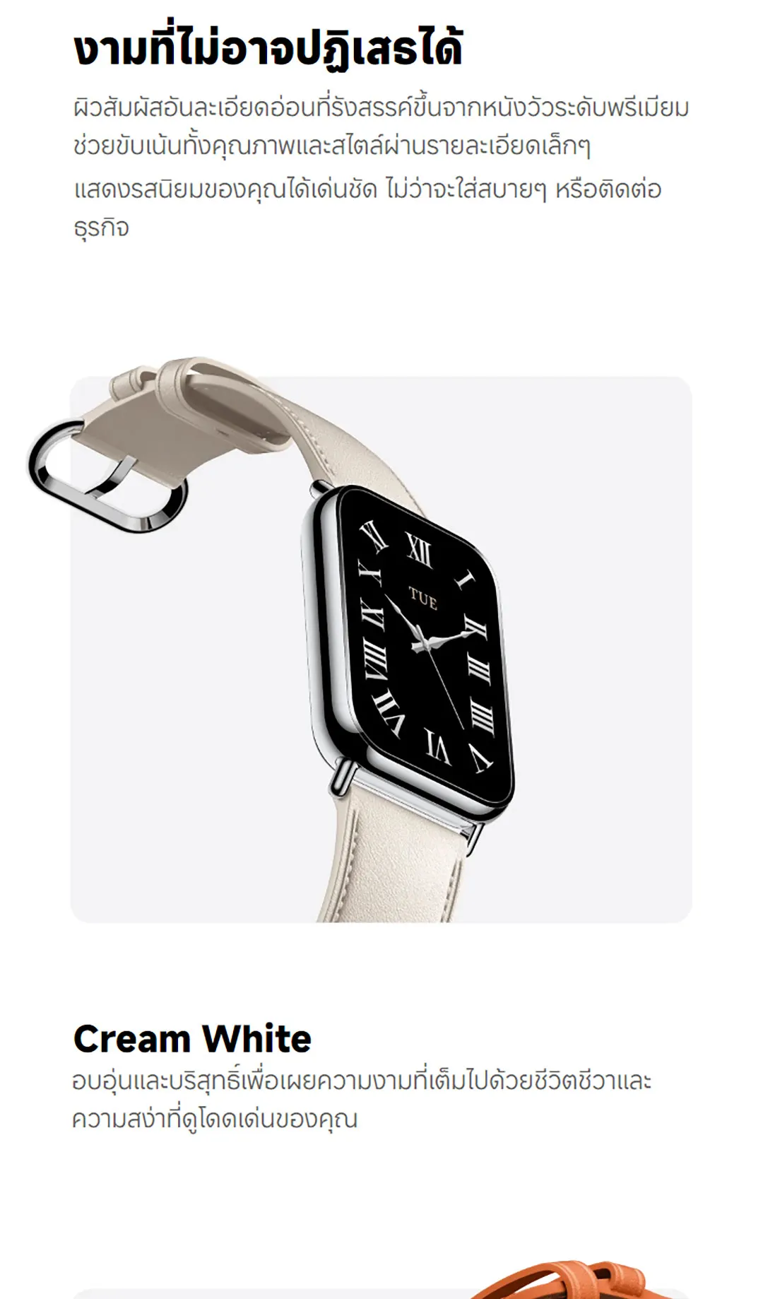 Xiaomi Mi Band 8 Pro จอแสดงผล 1.74" AMOLED 60Hz การจัดการสุขภาพหลายมิต Smart Band 8 Pro รับประกันศูนย์ไทย 1 ปี