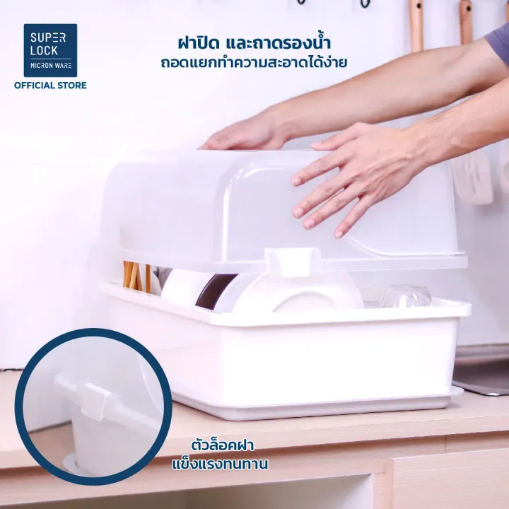 Super%20Lock%20%E0%B8%97%E0%B8%B5%E0%B9%88%E0%B8%84%E0%B8%A7%E0%B9%88%E0%B8%B3%E0%B8%88%E0%B8%B2%E0%B8%99%20%E0%B8%97%E0%B8%B5%E0%B9%88%E0%B8%84%E0%B8%A7%E0%B9%88%E0%B8%B3%E0%B8%88%E0%B8%B2%E0%B8%99%E0%B8%97%E0%B8%A3%E0%B8%87%E0%B9%82%E0%B8%84%E0%B9%89%E0%B8%87%E0%B8%A1%E0%B8%99%20(%E0%B8%A1%E0%B8%B5%E0%B8%9D%E0%B8%B2%E0%B8%9B%E0%B8%B4%E0%B8%94)%20%E0%B8%81%E0%B8%B1%E0%B8%99%E0%B8%9D%E0%B8%B8%E0%B9%88%E0%B8%99%E0%B8%A5%E0%B8%B0%E0%B8%AD%E0%B8%AD%E0%B8%87%20%E0%B8%81%E0%B8%B1%E0%B8%99%E0%B9%81%E0%B8%A1%E0%B8%A5%E0%B8%87%20%20%E0%B8%A3%E0%B8%B0%E0%B8%9A%E0%B8%B2%E0%B8%A2%E0%B8%99%E0%B9%89%E0%B8%B3%E0%B9%84%E0%B8%94%E0%B9%89%E0%B8%94%E0%B8%B5%20%E0%B8%A3%E0%B8%B8%E0%B9%88%E0%B8%99%205565%20-%20Image%206