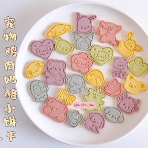Homemade Pet Treat Pet Cookie/宠物零食奶酪小饼干